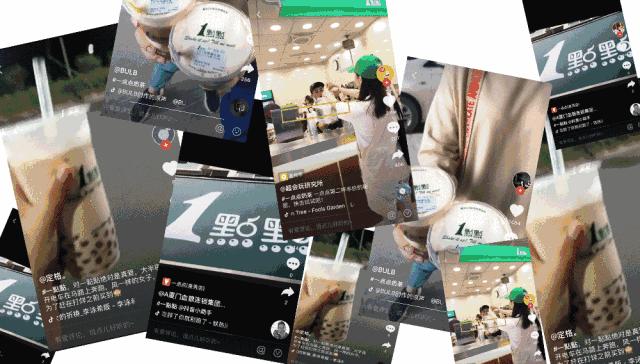 一点点奶茶招聘浙江温岭,一点点奶茶招聘人员