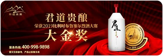 上海广播携手上海贵酒联合发起“上海贵酒•我对上海的100种表白”大型活动