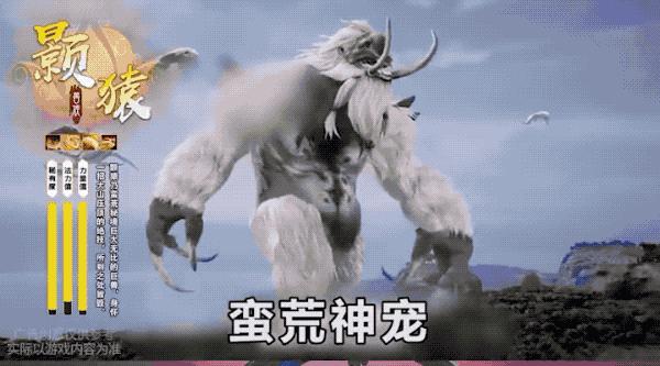 好玩山海经手游广告,山海经手游广告下载