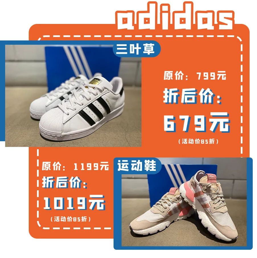 fun肆狂欢购,fun肆潮饮畅享好礼