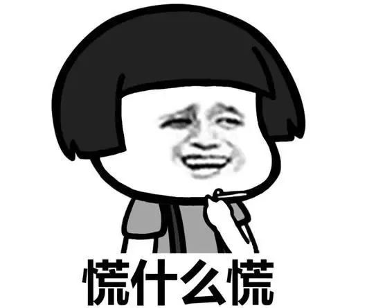 防范365警惕冒充熟人诈骗,365诈骗防范