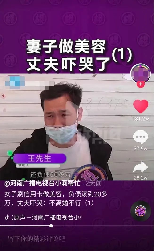 那个总在朋友圈炫富的女孩,昨晚自杀了