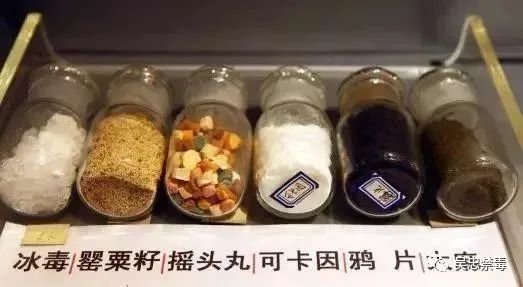 你必须知道的国防知识,禁毒宣传禁种铲毒这些知识要知道