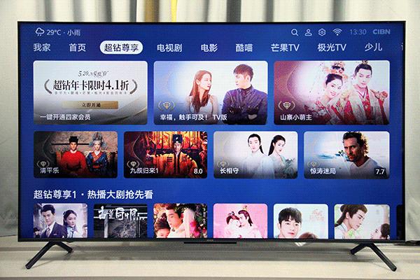 2900元入手65寸荣耀智慧屏x1,荣耀智慧屏性价比推荐