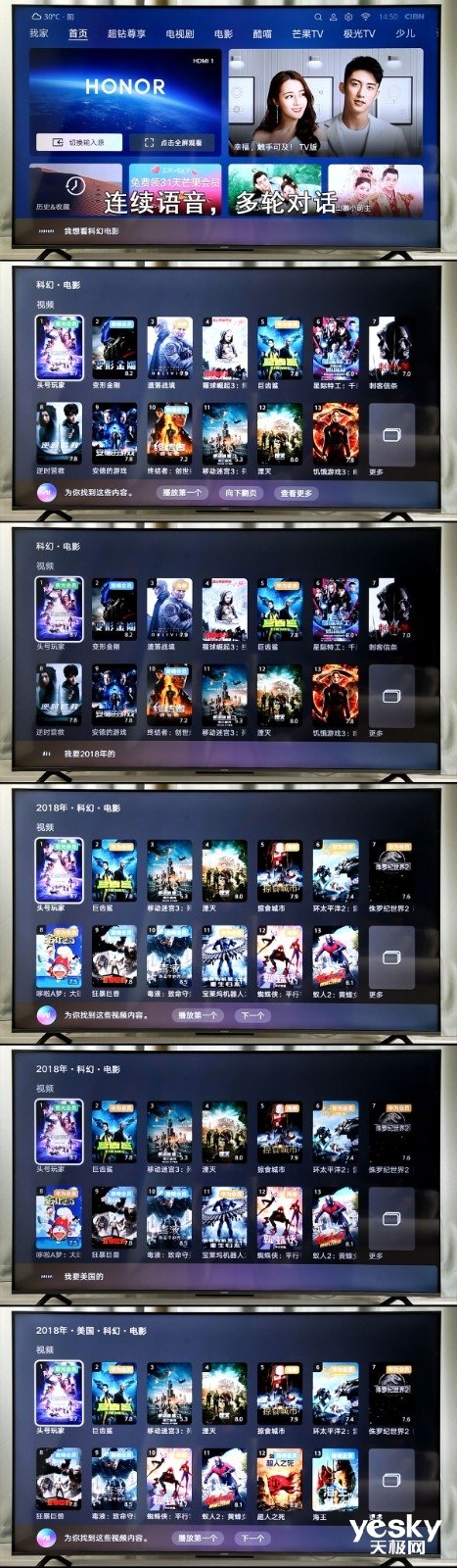 2900元入手65寸荣耀智慧屏x1,荣耀智慧屏性价比推荐