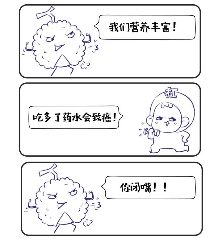 荔枝得了病,荔枝病会不会导致晕倒发烧