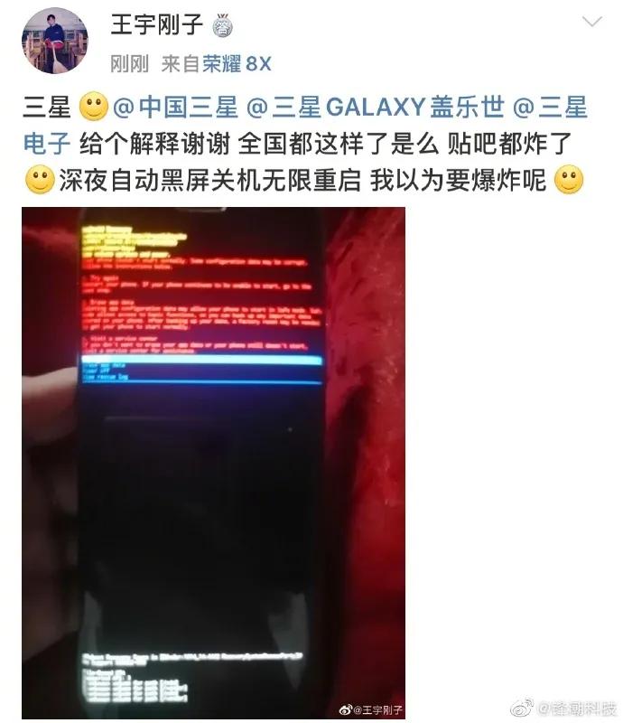 黑屏无限重启,三星手机老是出现卡死重启黑屏