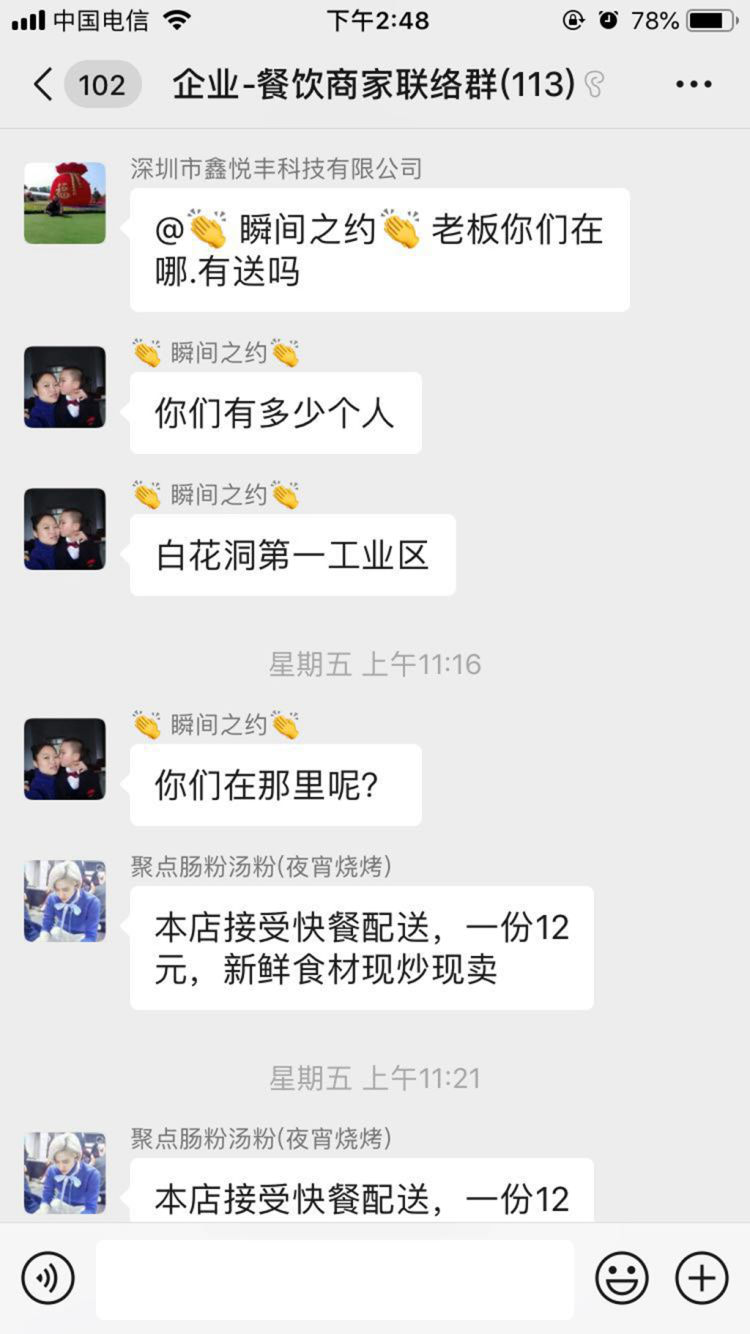 深圳光明美团外卖,光明外卖团购套餐送上门