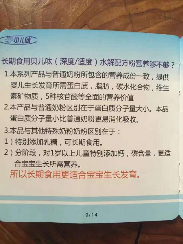 最新查处的假奶粉事件,最新假奶粉新闻