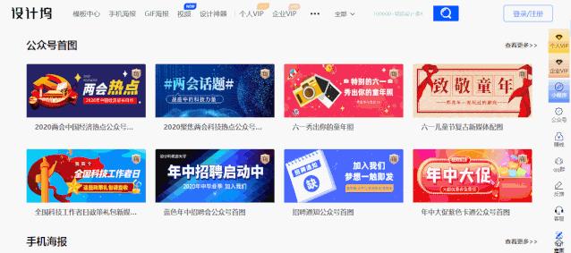 在线作图工具哪个更好用？我做了次评测