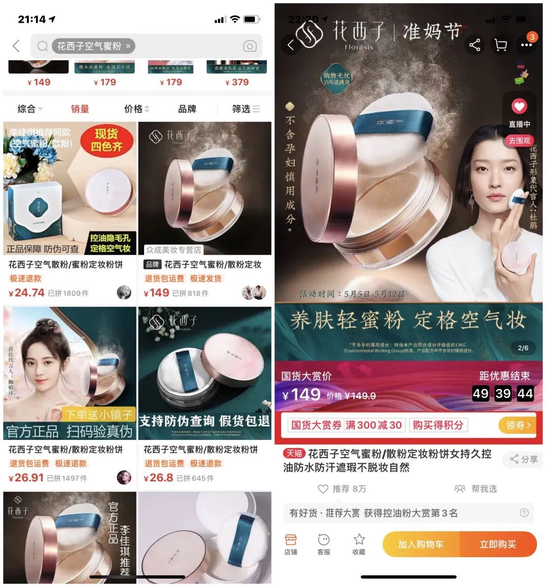 最新打假行动化妆品,打假美妆行业
