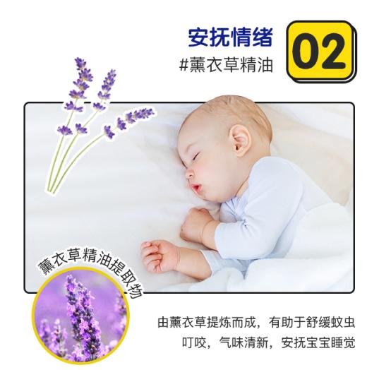 夏日驱蚊首选，宝宝孕妇都能用，前100名特价优惠