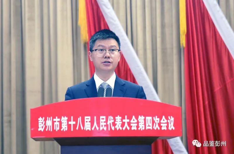 2022年彭州市政府办工作情况,2019年成都彭州市政府工作报告