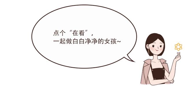 推广||我苦口婆心安利了三年，她们一用就说后悔没有早点买