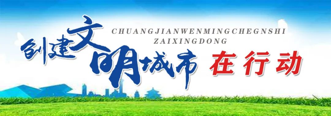 早安乌兰察布市,早安内蒙古自治区