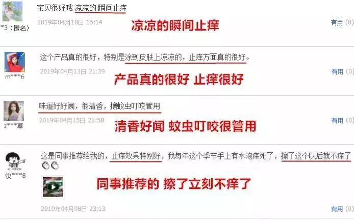 1罐搞定一整夏！20秒止痒消肿，让蚊虫再无嚣张机会