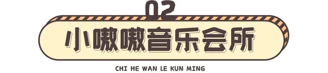 人均消费20的店,推荐人均消费60的店