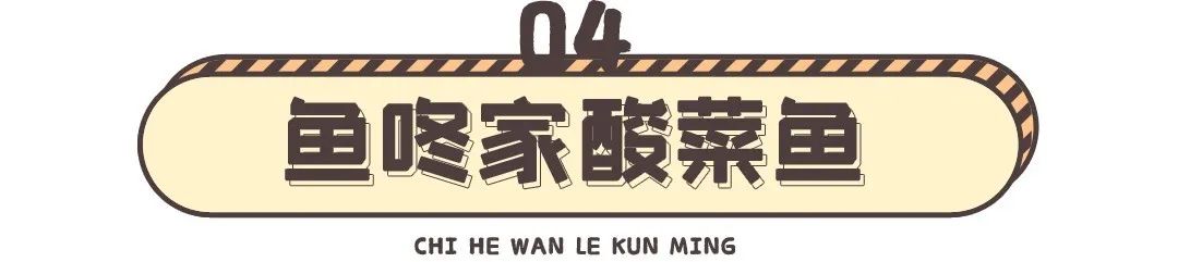 人均消费20的店,推荐人均消费60的店