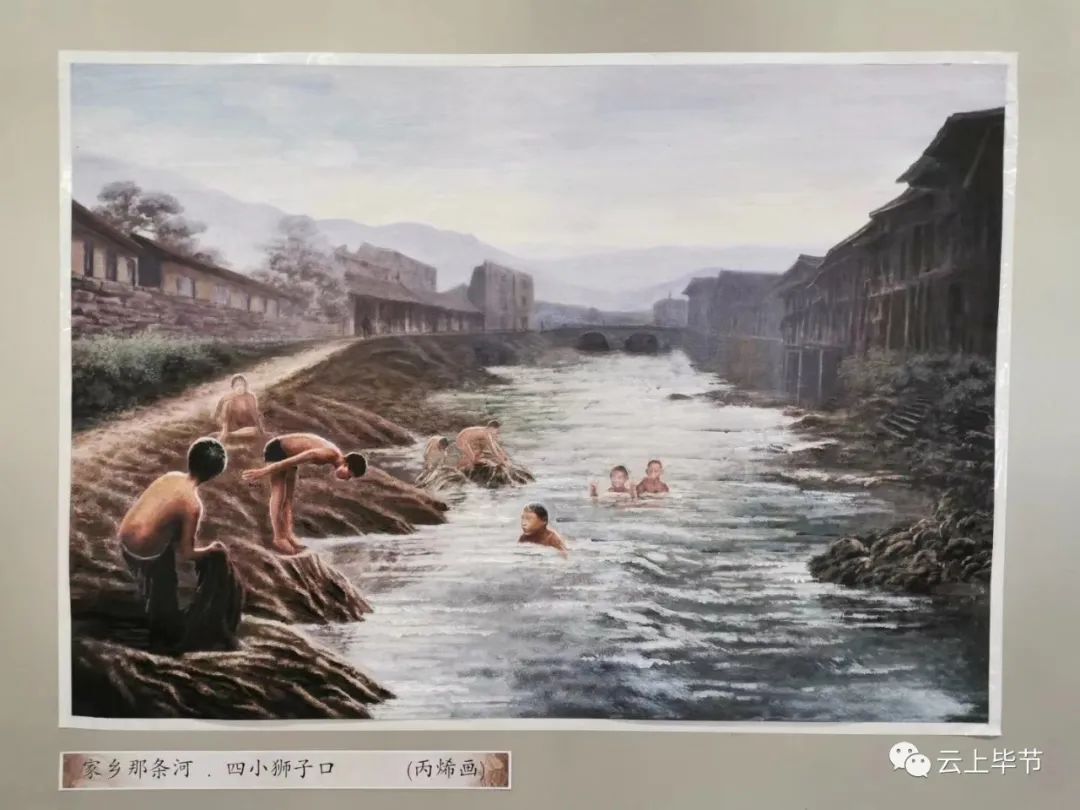 黔西北记忆㉖皮皮翻翻及其它方言土语