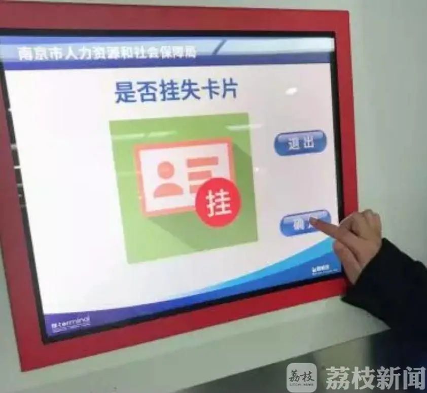 社保卡丢了坏了别急5步就能申领,社保卡丢了去什么部门办理补