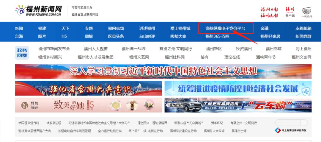 福州房子好租吗,目前福州租房状况