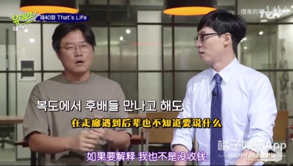 《极挑》涉嫌抄袭?韩综金牌PD揭密爆款综艺三大秘诀,听完佩服