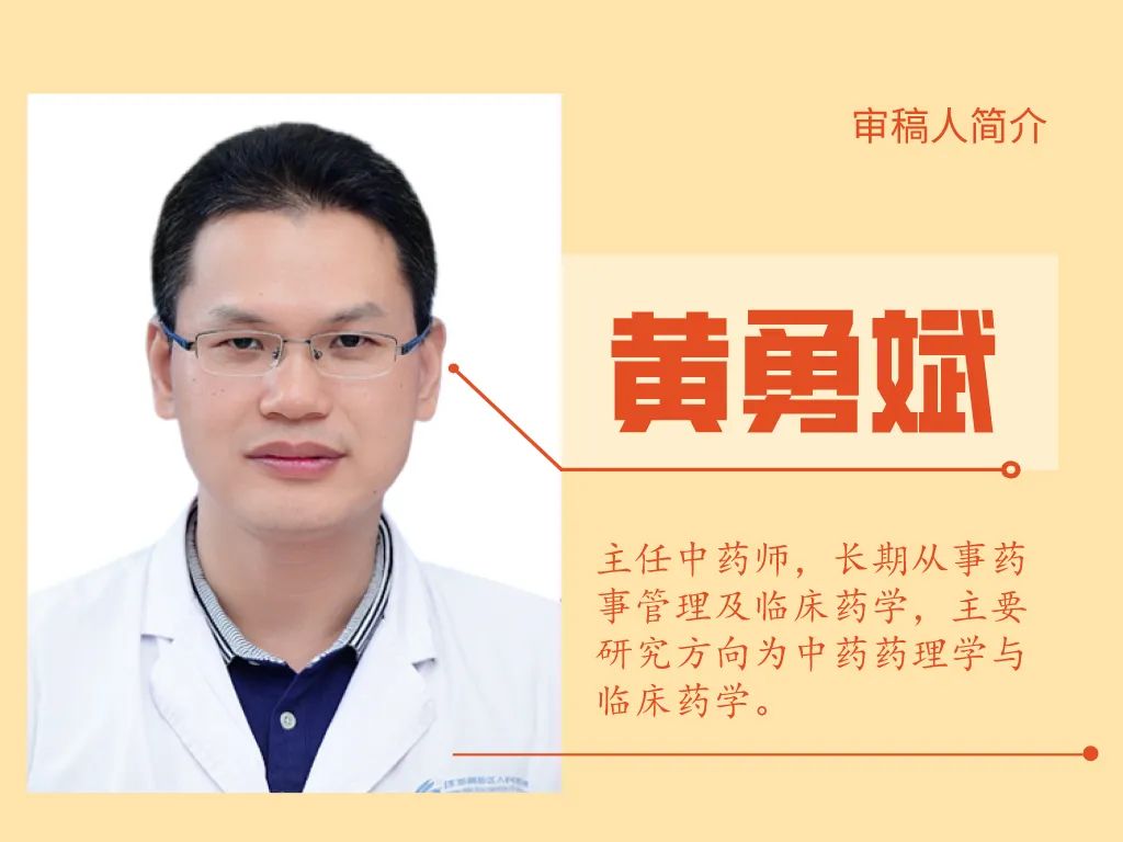 药师说药凉茶,中医谈龟苓膏