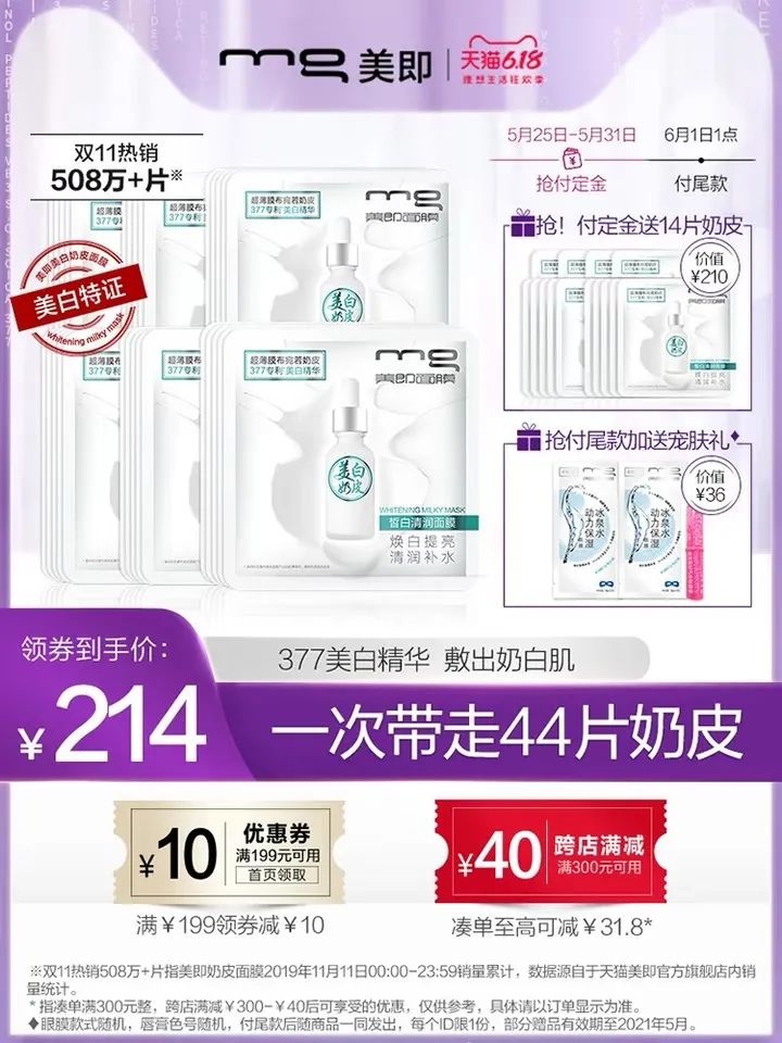 618大促超级便宜单品,今年618大促排行