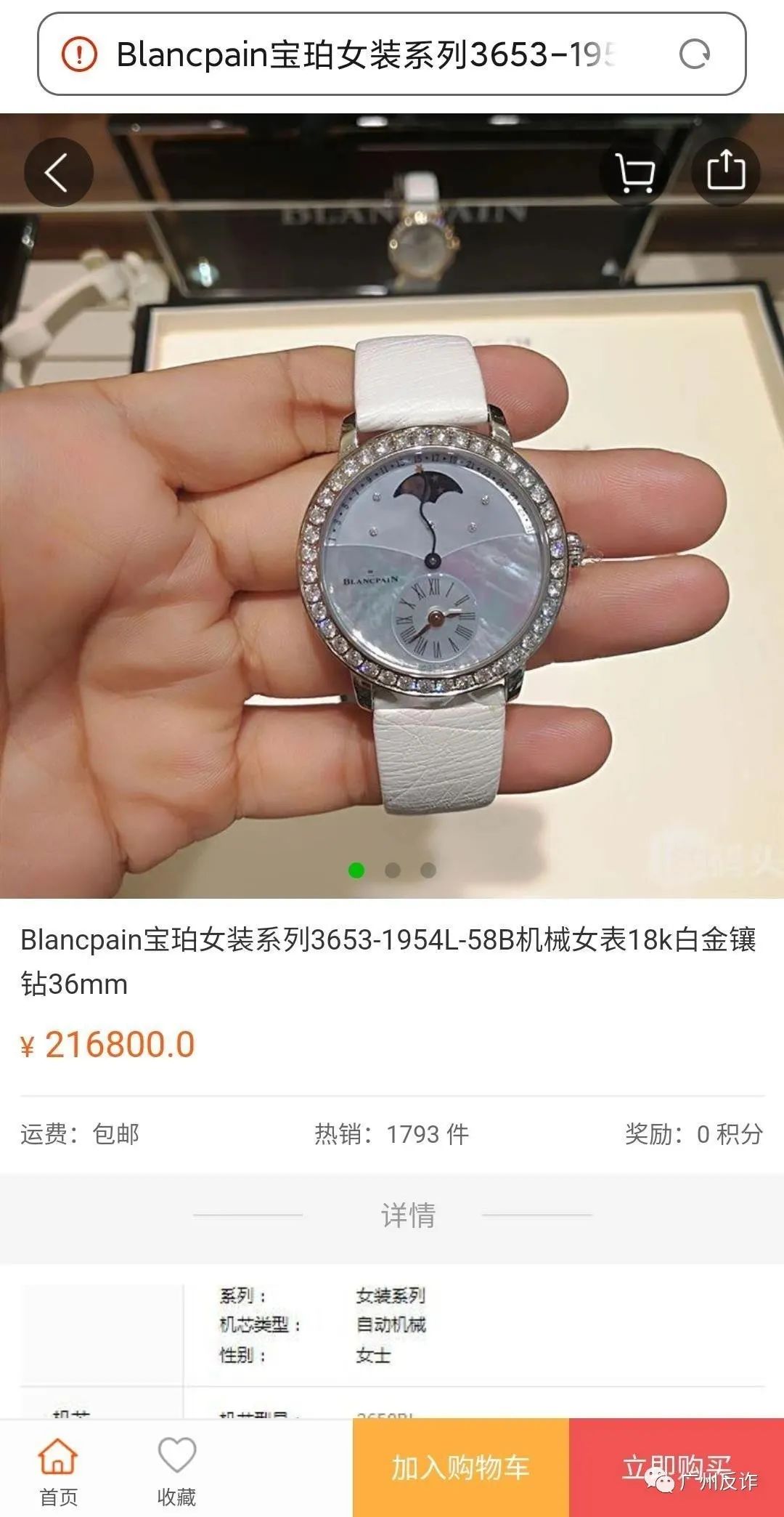 被刷单骗了400000多可以追回吗,三年前刷单被骗解决办法