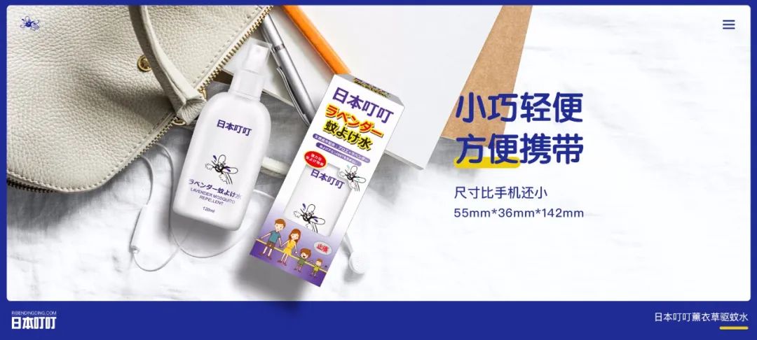 儿童驱蚊小神器,驱蚊神器防蚊又能止痒