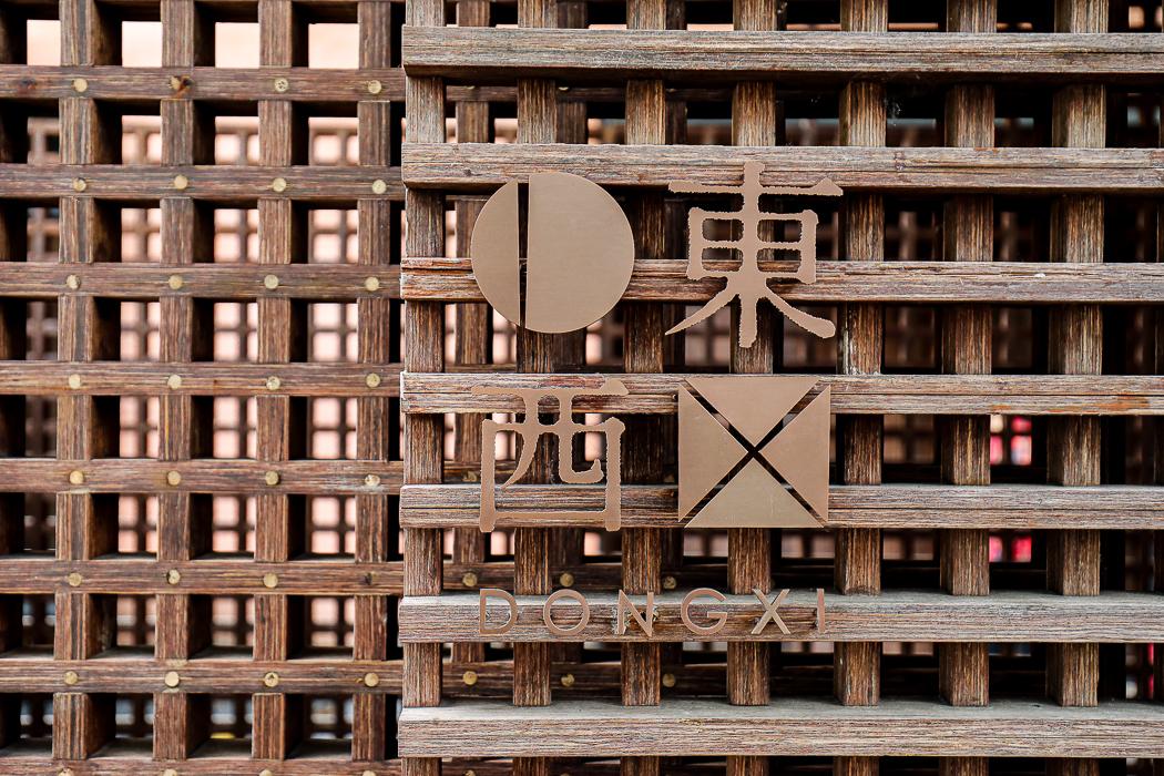 人均1280的餐厅,人均120的砂锅店