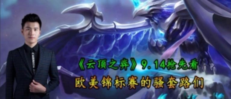 企鹅电竞都有哪些有名主播,企鹅电竞有哪些主播