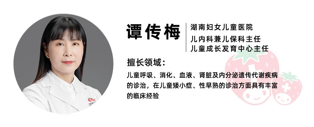 睡前长高拉伸动作青春期长高10cm,停止长高的大人如何再长高10cm
