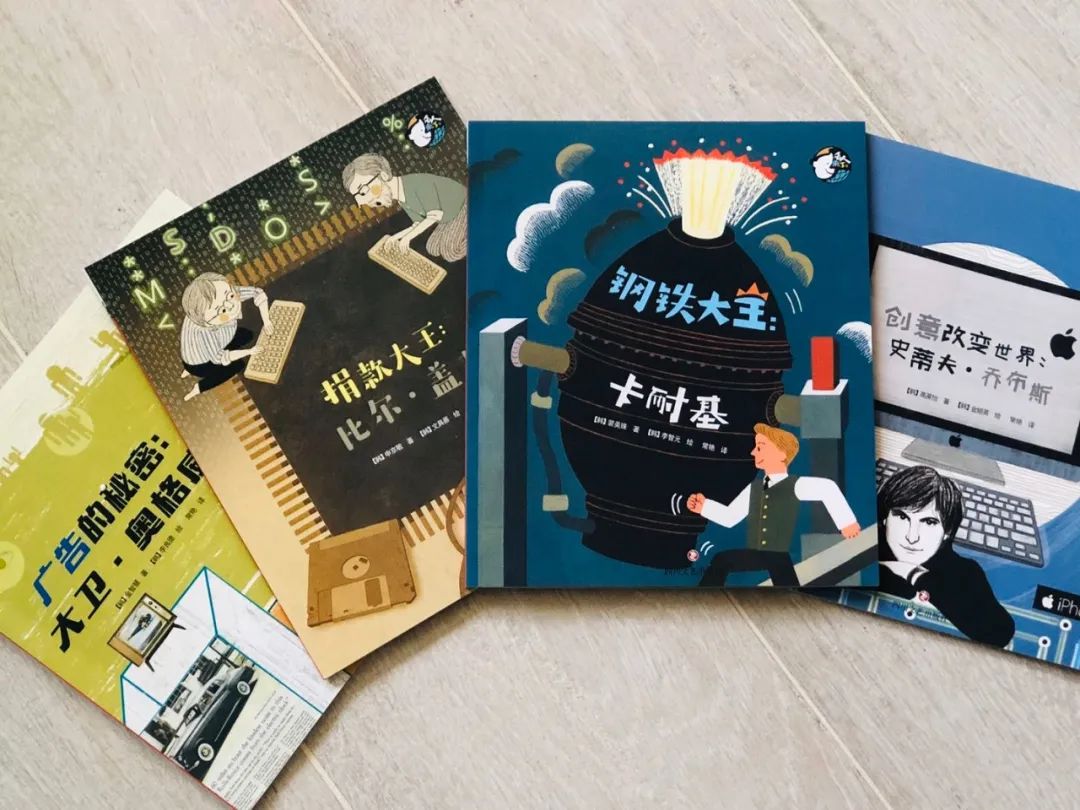 孩子必听的100个名人故事,榜样的力量事例50字