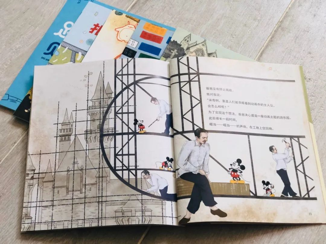 孩子必听的100个名人故事,榜样的力量事例50字