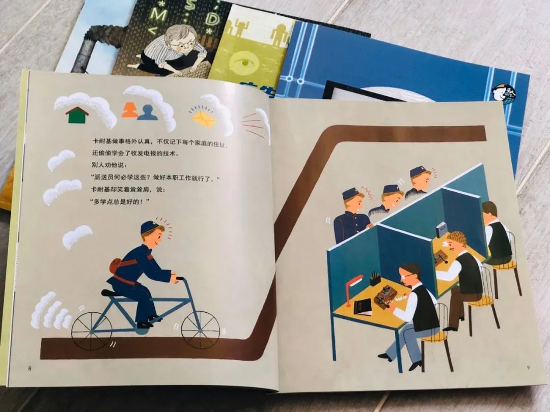 孩子必听的100个名人故事,榜样的力量事例50字