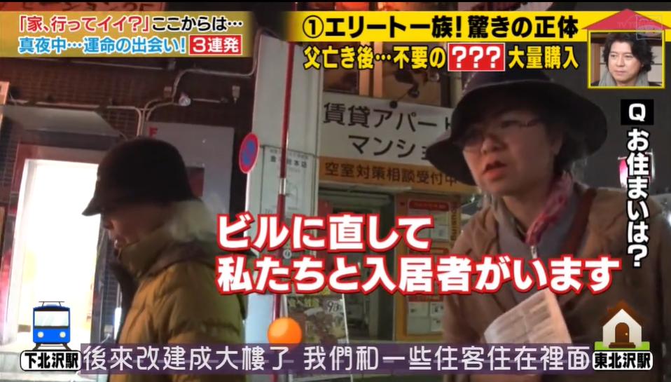 日本“包租婆”母女，不工作每月靠收租生活，却选择住在垃圾堆里：你走后，我再也没有家