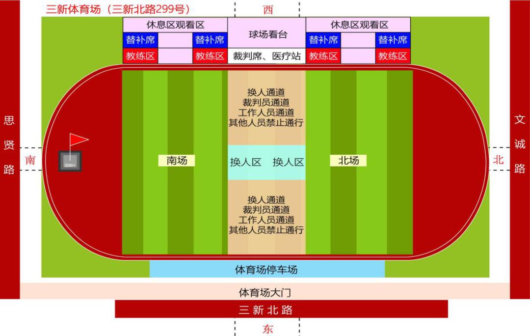 松江区足球联赛,2024松江足球联赛