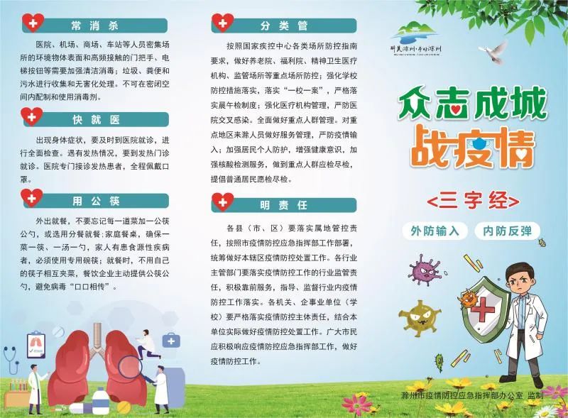 来安购房补贴,来安医保报销百分之多少