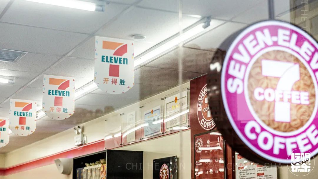 7-eleven全国门店排名,7-eleven湖南首店