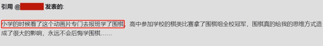 围棋少年第二季三人组,围棋少年还有第四部吗