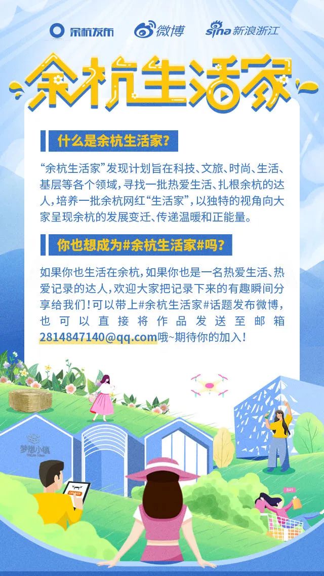 余杭景点打卡攻略旅游线路,余杭城西一日游攻略