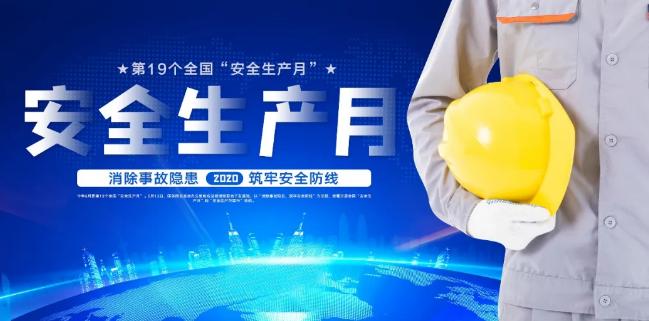 哈尔滨市安全宣传活动,哈尔滨平安节视频