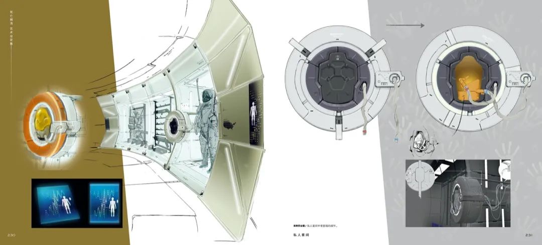 死亡搁浅世界观设定,死亡搁浅艺术设定
