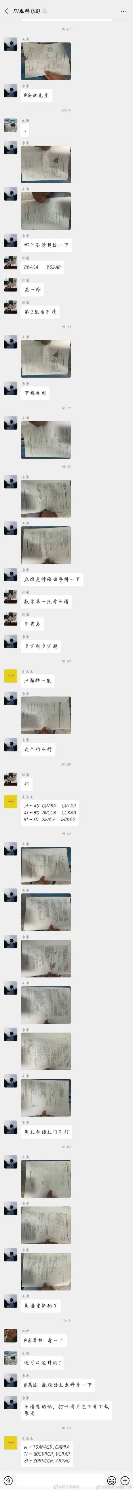自主招生泄题已锁定相关当事人,自主招生考试新规