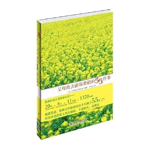 用一生治愈童年的人，这些书让你相见恨晚