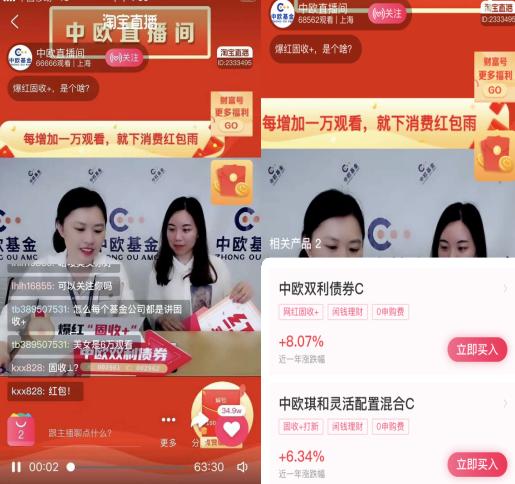 流量变现带货,流量变现直播带货