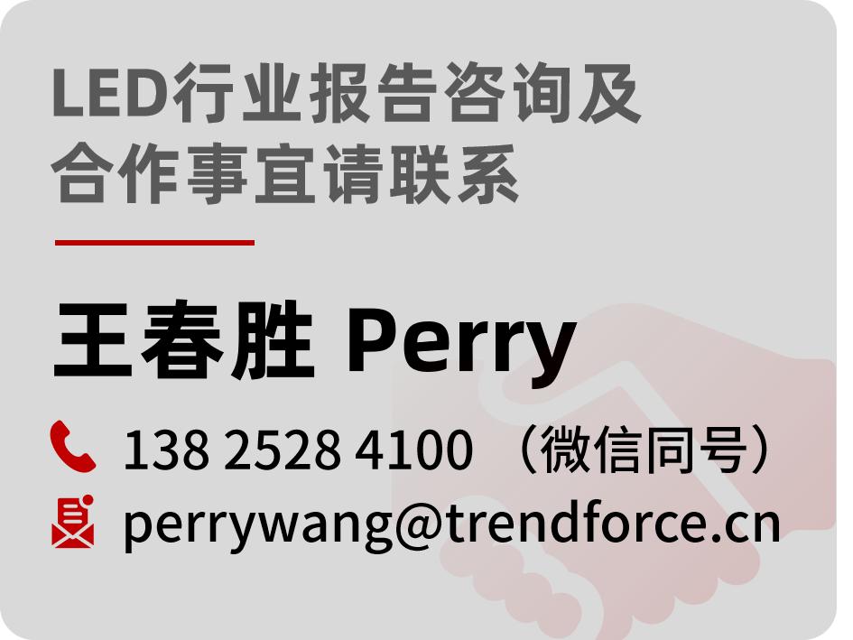 253家企业已报名！UVCLED行业，9月1日上海集结！（附名单）