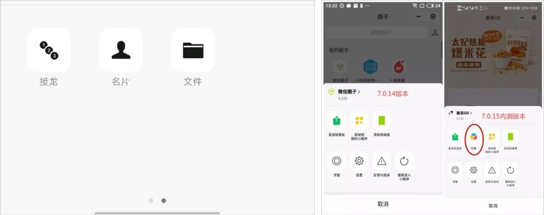 微信新版能改微信号不,微信有没有可以修改微信号的公告