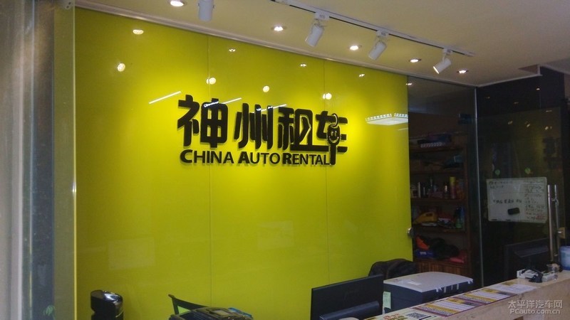 用宝沃换神州租车？北汽或成瑞幸暴雷最大赢家